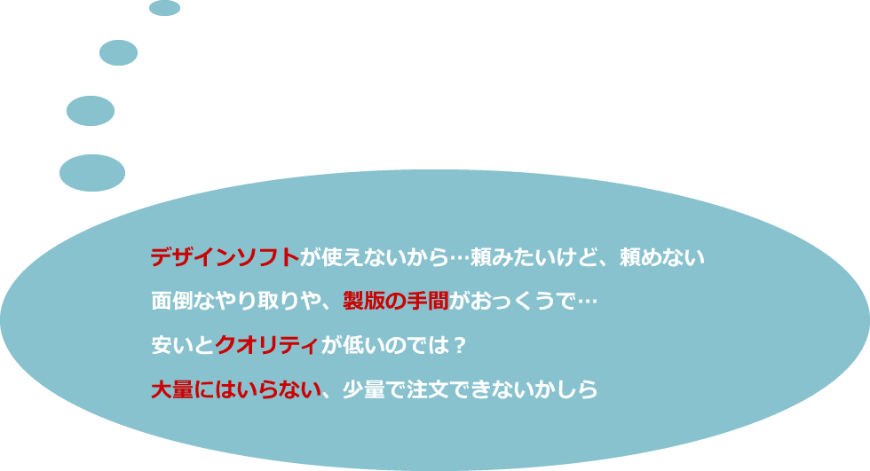 Img_trouble_txt
