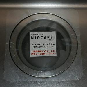 排水設備防臭シート ニオケア